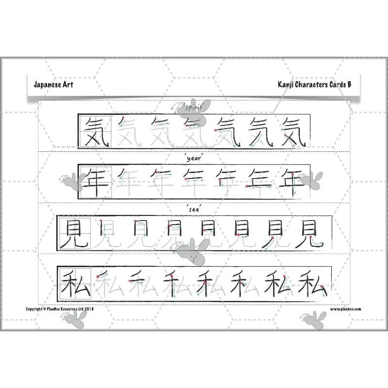 Product image 59